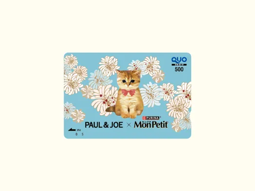 50ポイント貯めてもらえる