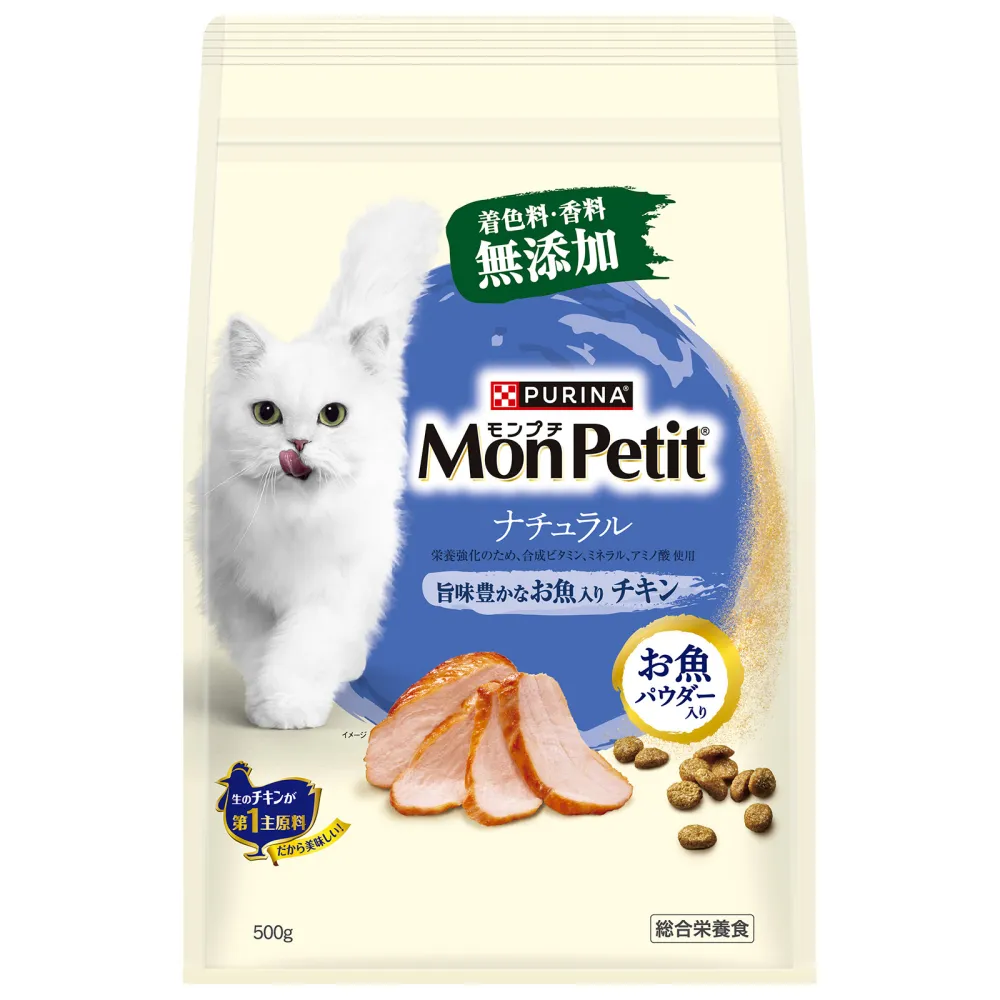 モンプチ ナチュラル 天然お魚の贅沢 500g キャットフード　13袋 モンプチ ドライ ナチュラル 旨味豊かなお魚入りチキン - ピュリナ