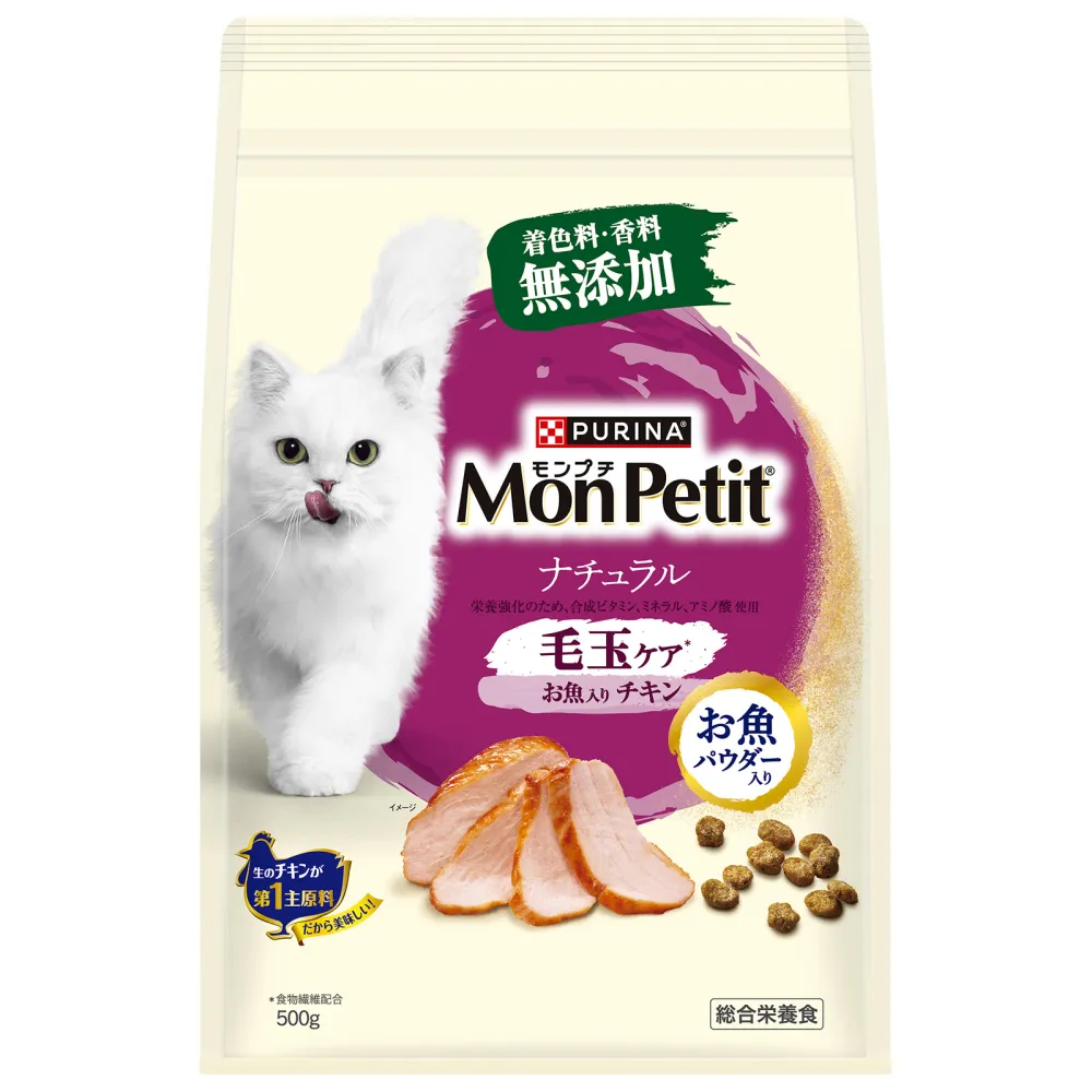 モンプチ ドライ ナチュラル 毛玉ケア お魚入りチキン - ピュリナ モンプチ