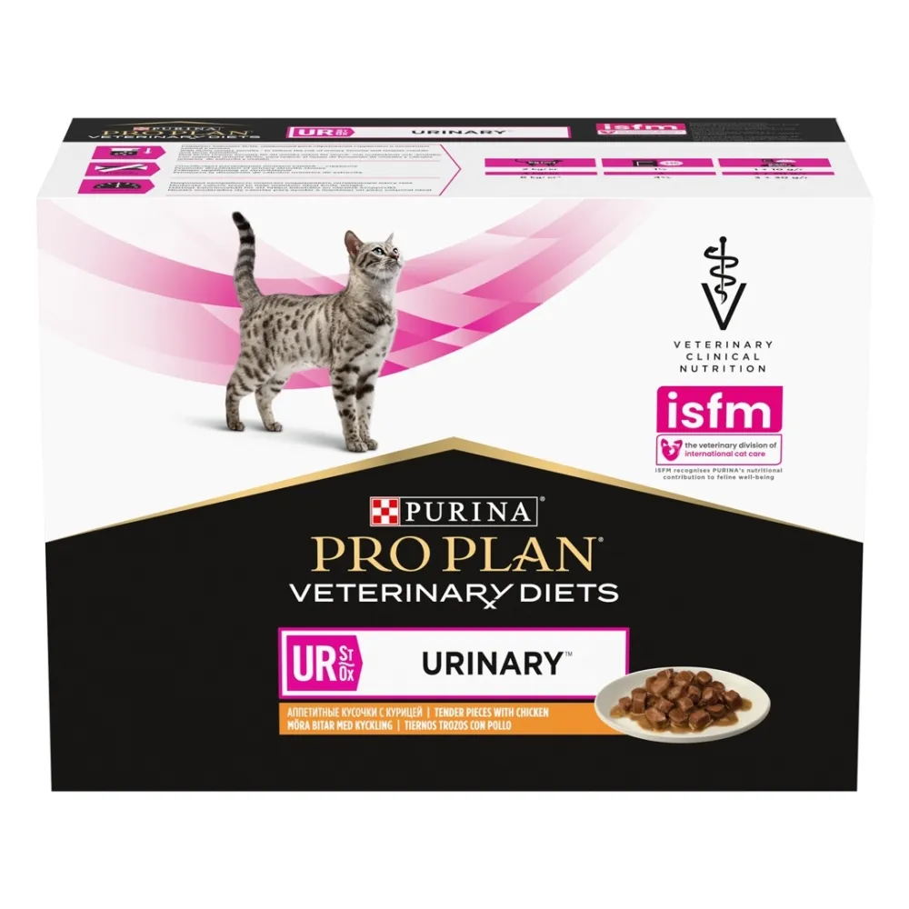 4351-proplan-veterinary-